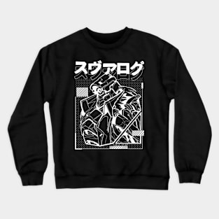 Svarog Honkai Star Rail Crewneck Sweatshirt